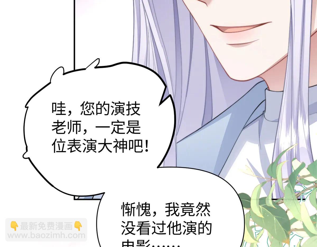 第62话(1/3)-第62话