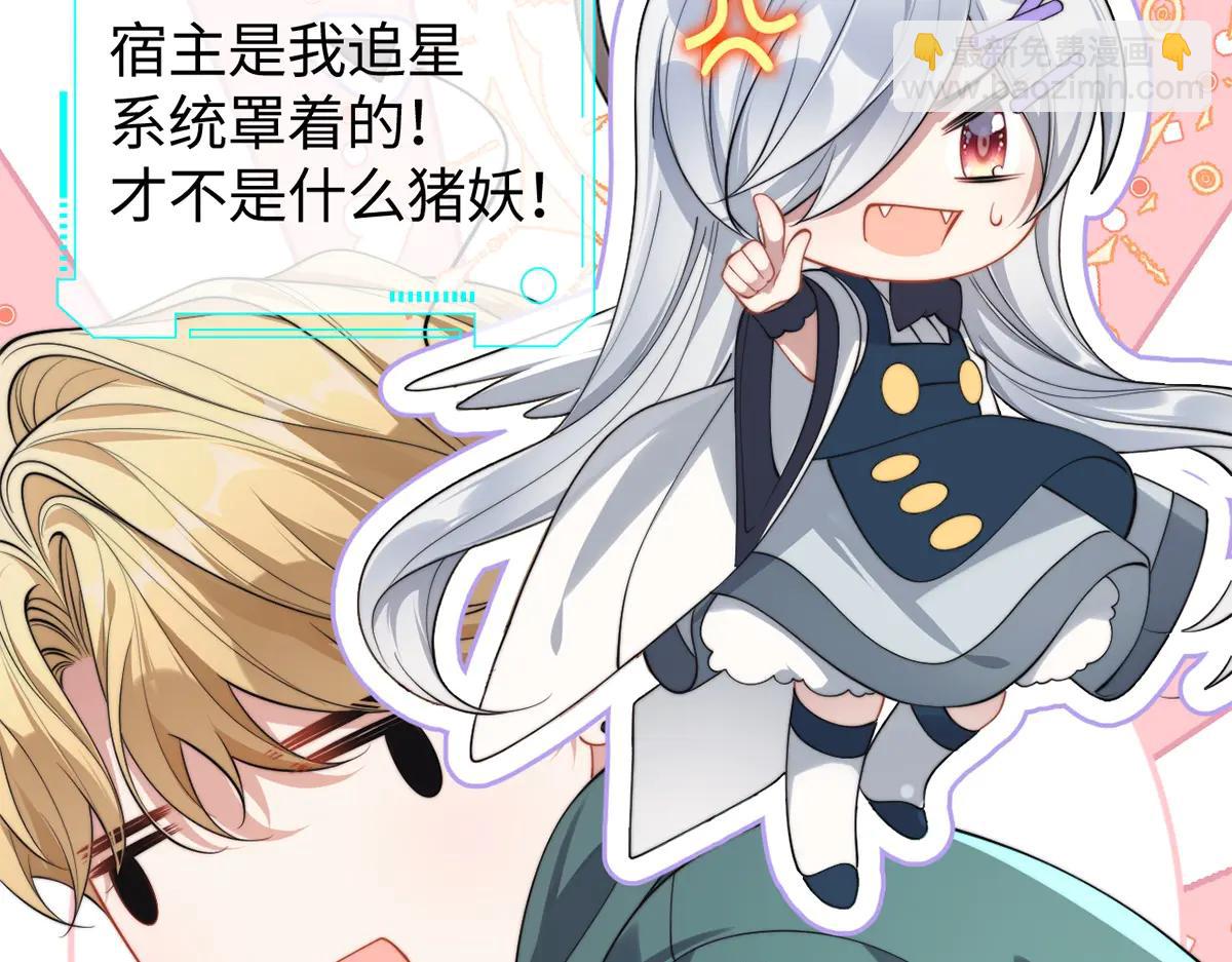 第62话(1/3)-第62话