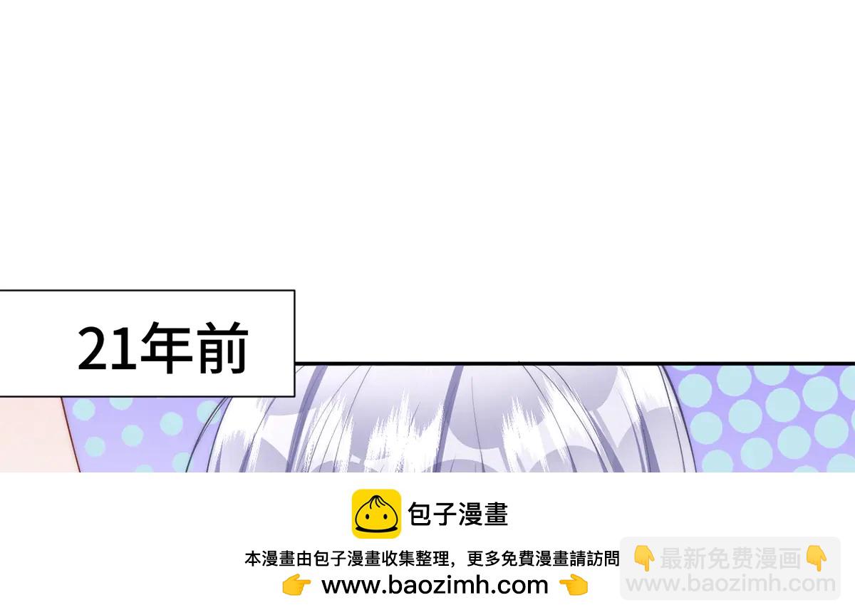 第62话(1/3)-第62话