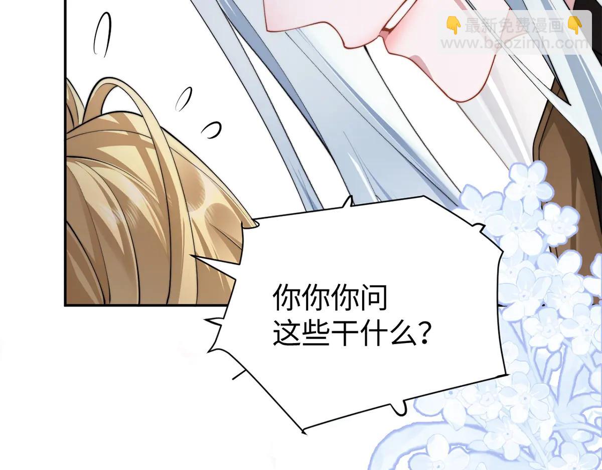 第62话(1/3)-第62话