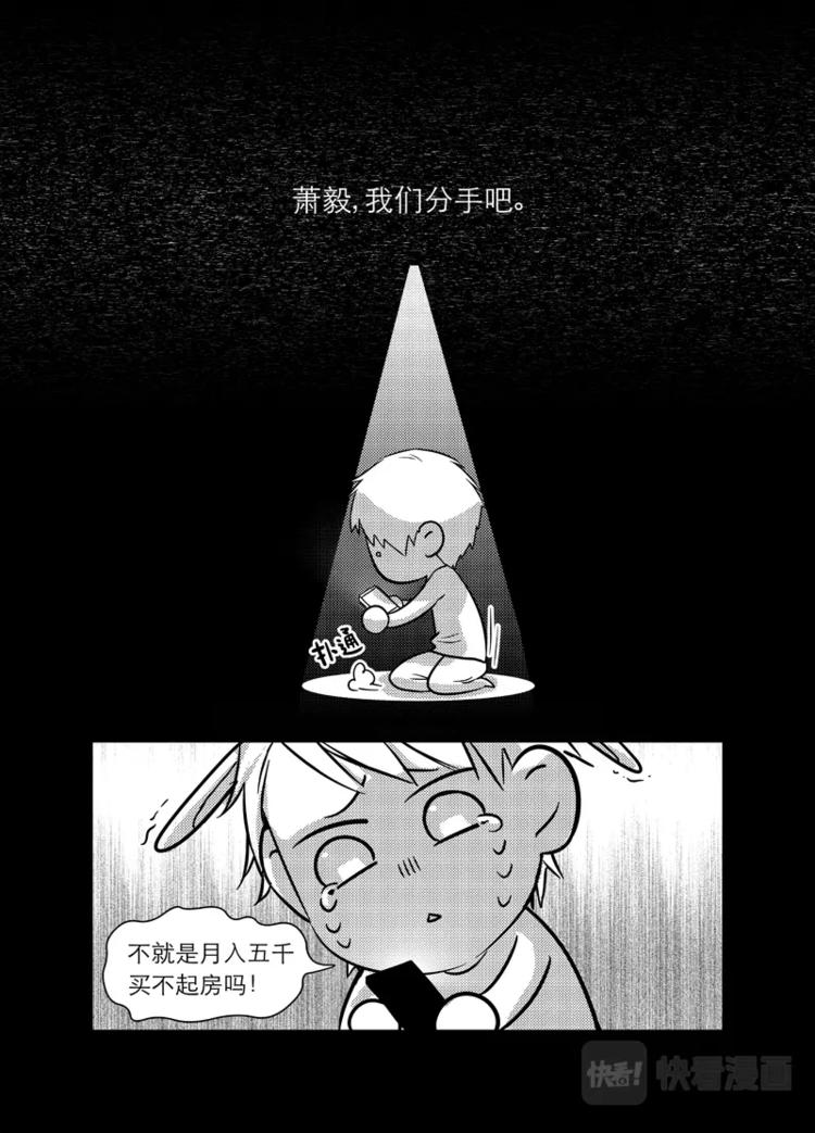 金牌助理 - 01 chap.01 - 1
