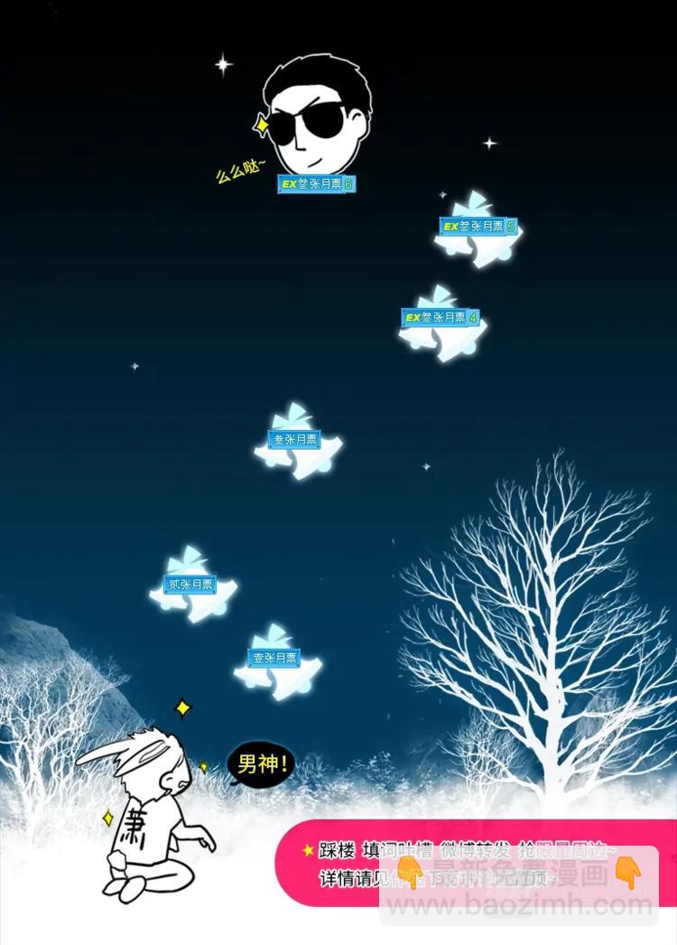 金牌助理 - 01 chap.01 - 2