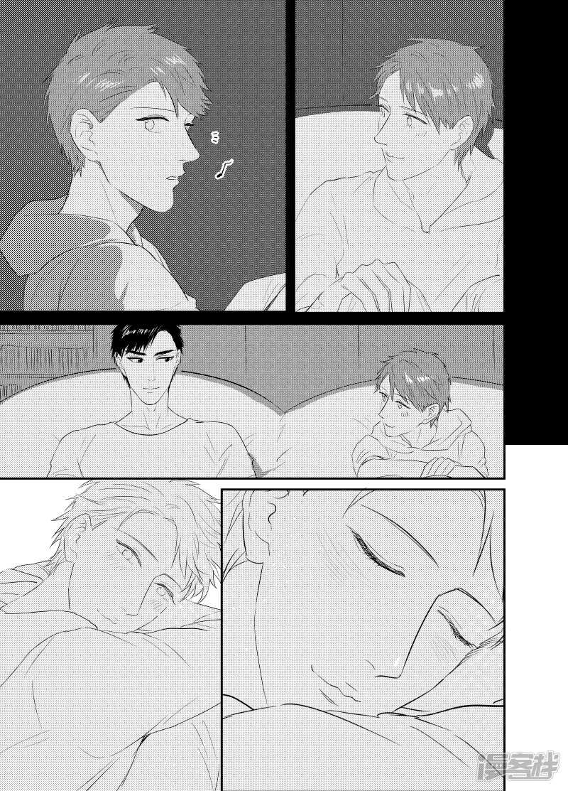 金牌助理 - 102 chap.17.3 - 2