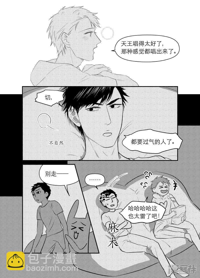 金牌助理 - 102 chap.17.3 - 3