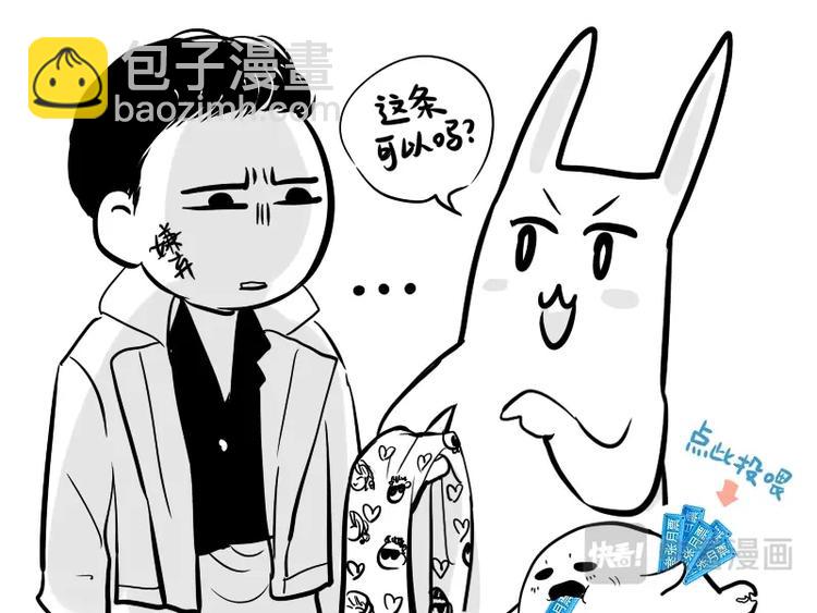 金牌助理 - 11 chap.05.1 - 2