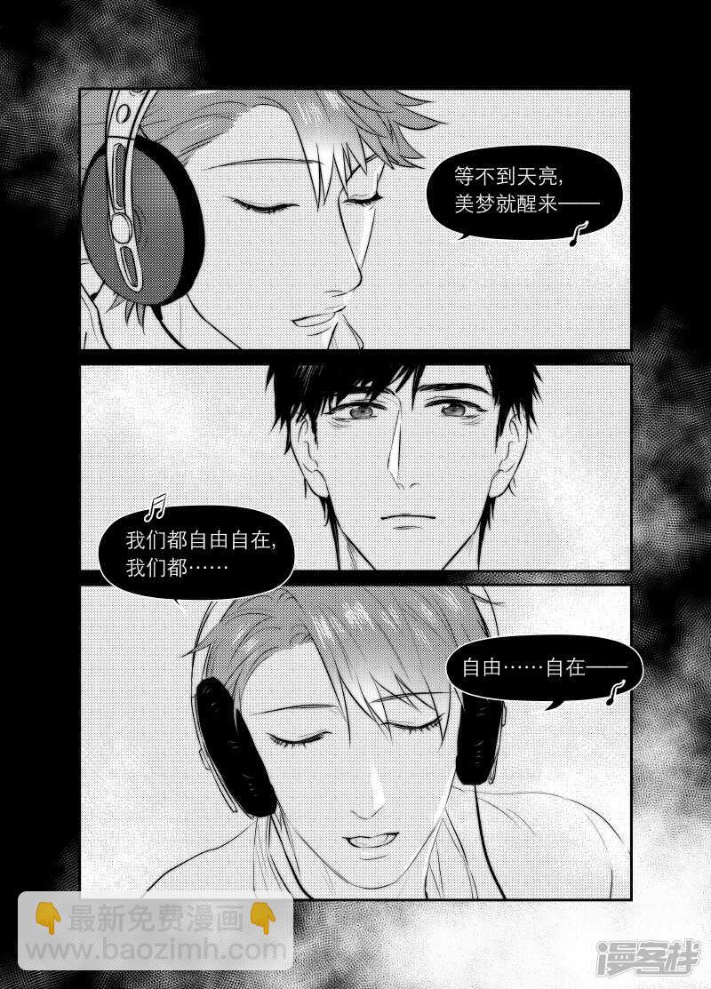 金牌助理 - 117 chap.19.8 - 1