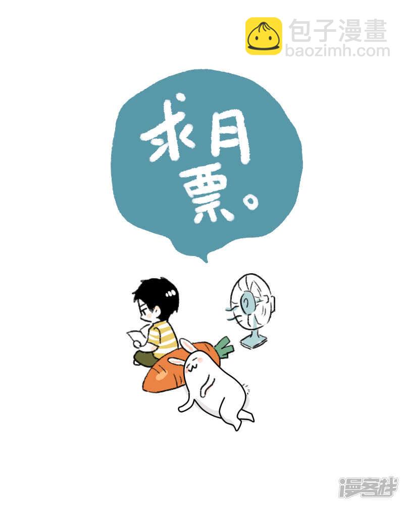 金牌助理 - 157 chap.25.1 - 1