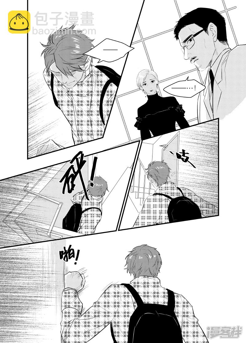 金牌助理 - 159 chap.25.3 - 1