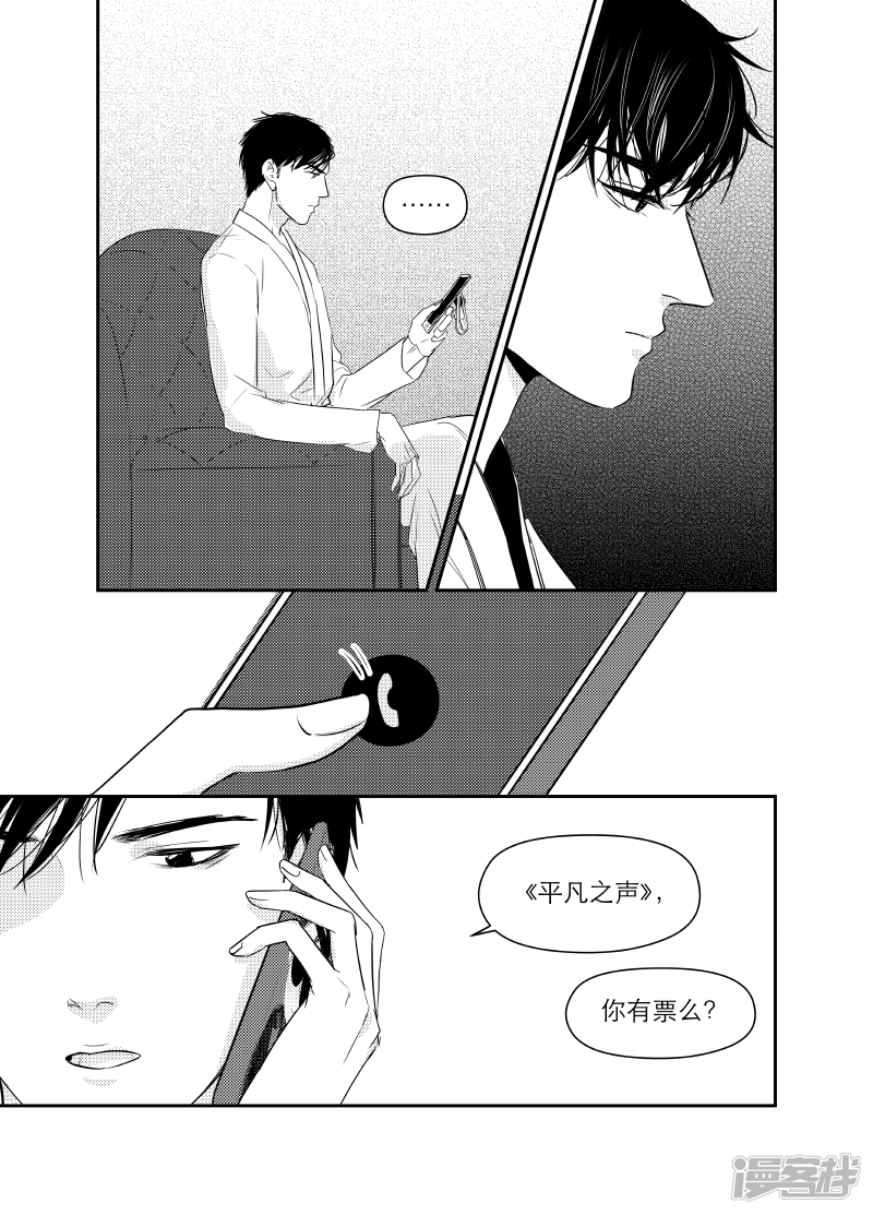 金牌助理 - 163 chap.25.7 - 1