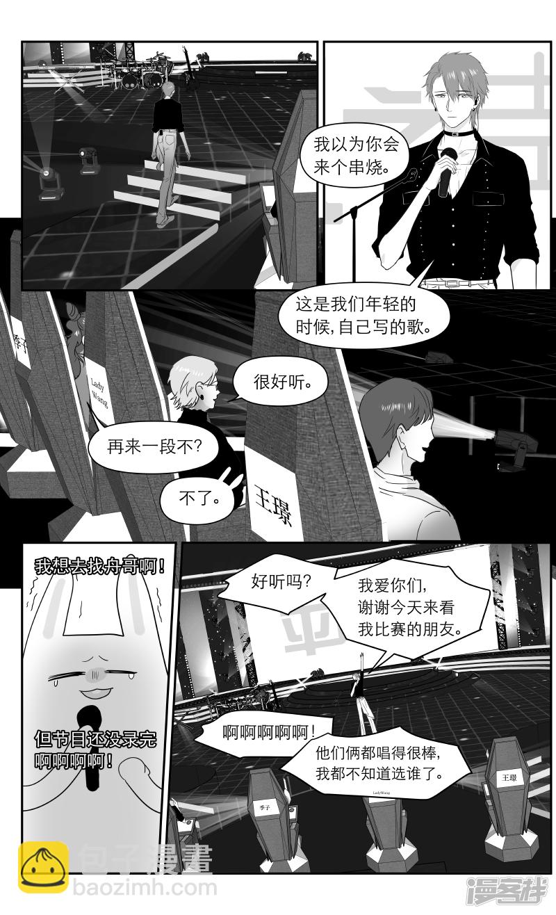 金牌助理 - 177 chap.27.8 - 1