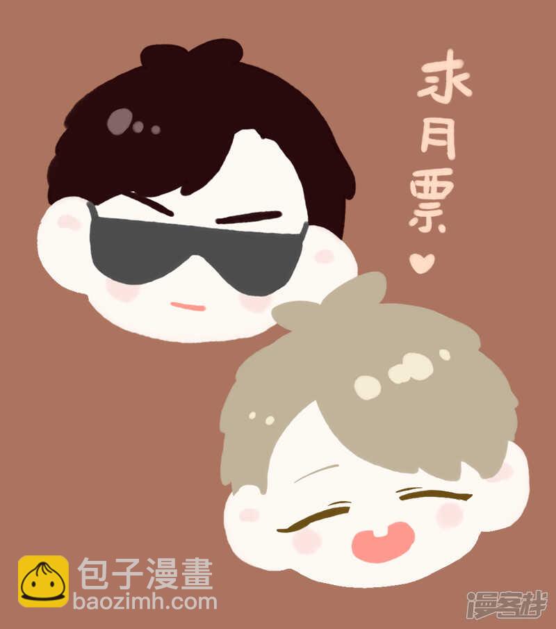 金牌助理 - 181 chap.28.3 - 1