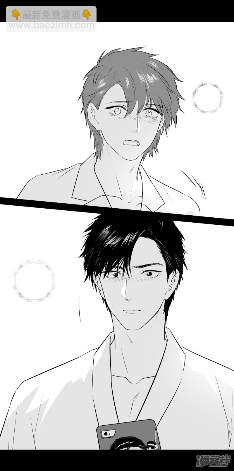 金牌助理 - 183 chap.28.5 - 2