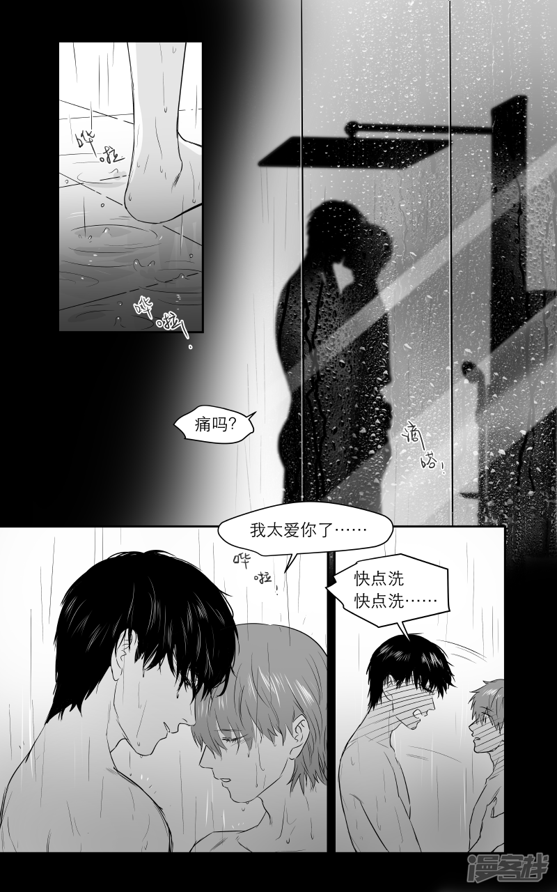 金牌助理 - 185 chap.29.1 - 1