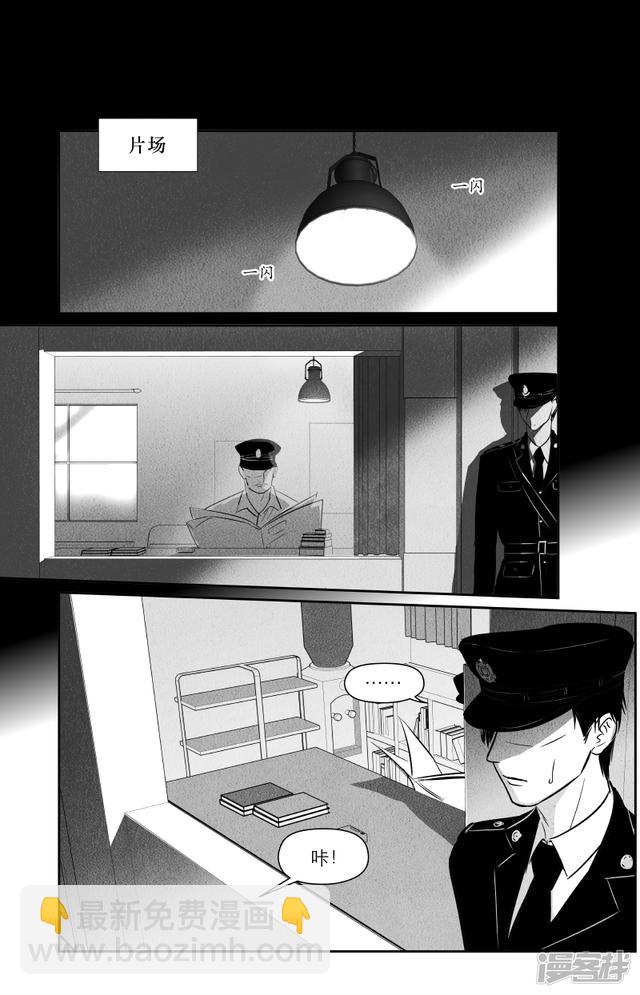 金牌助理 - 197 chap.31.1 - 1