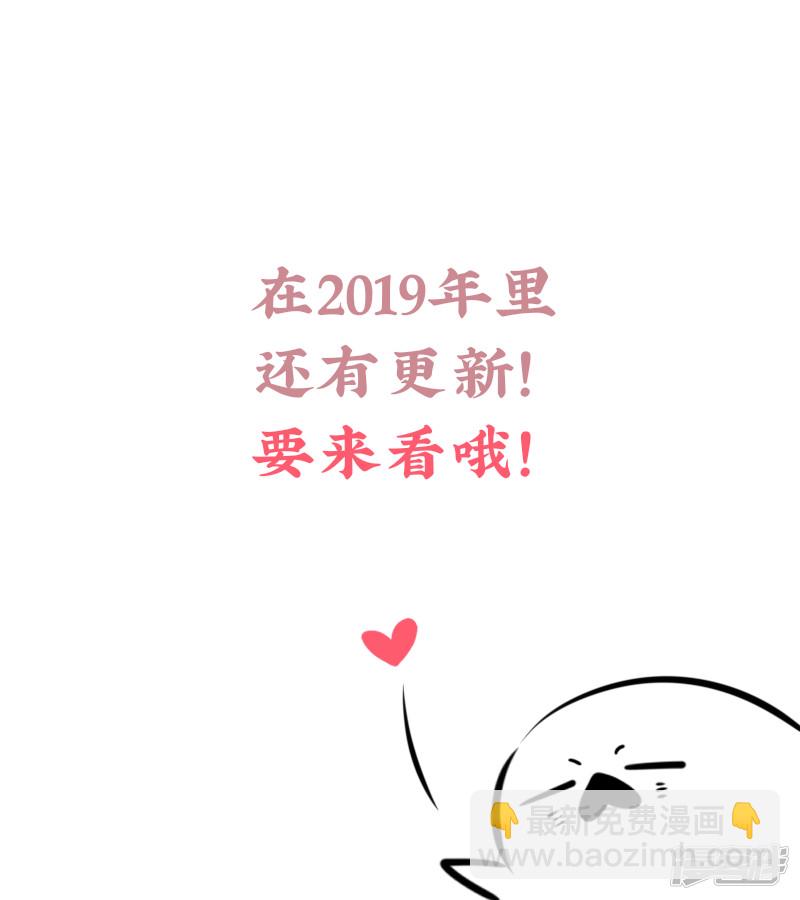 金牌助理 - 200 chap.31.5 - 1