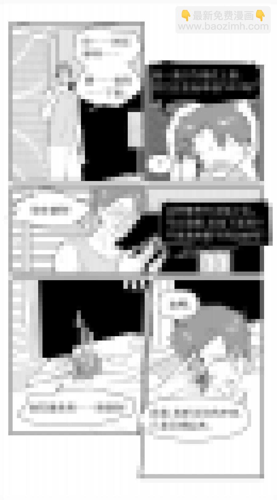 金牌助理 - 219 chap.33.5 - 1