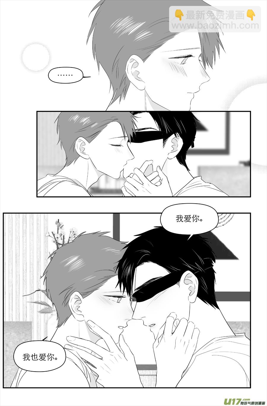 金牌助理 - 221 chap.34.1 - 1