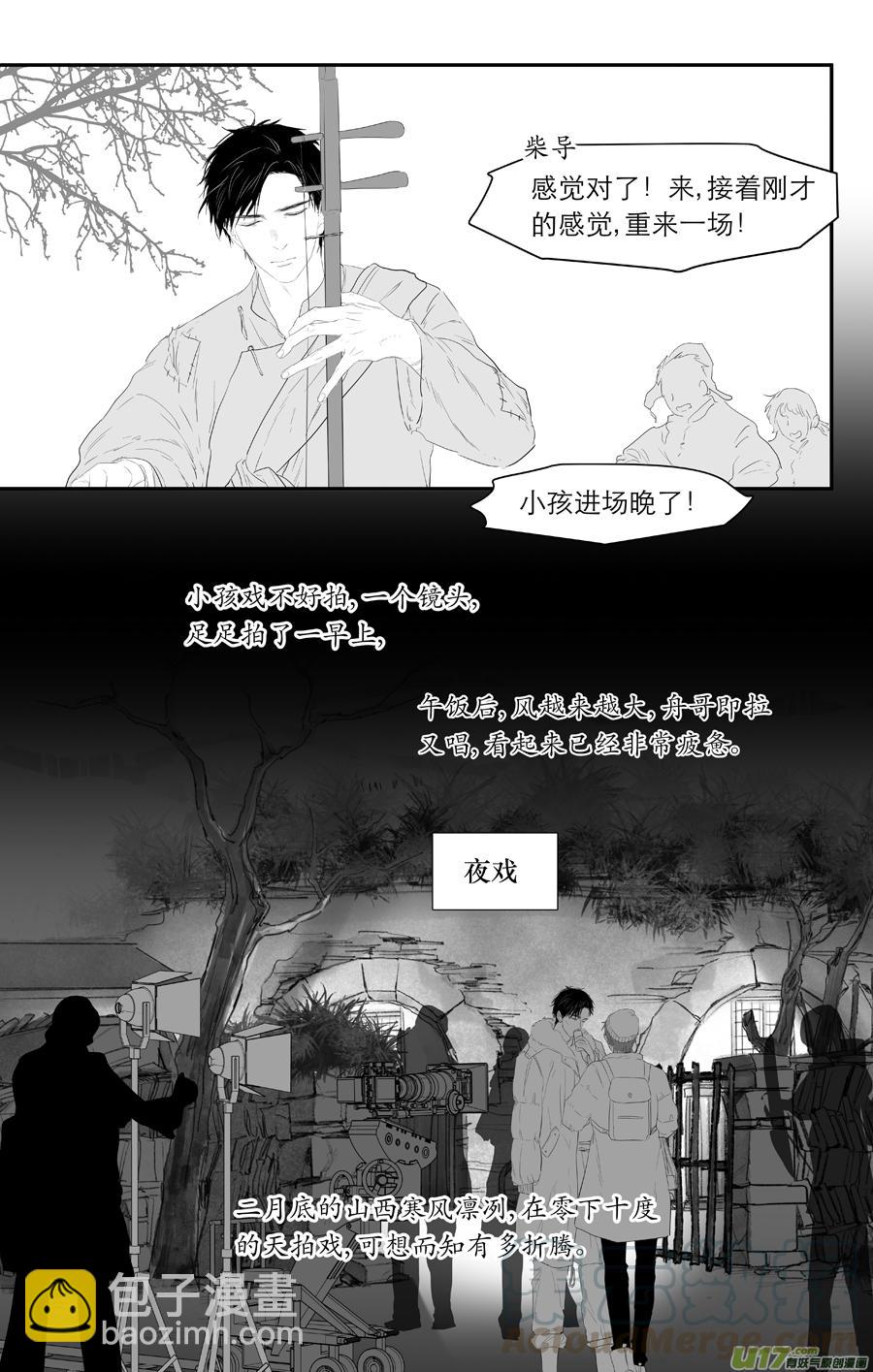 金牌助理 - 225 chap.34.5 - 1