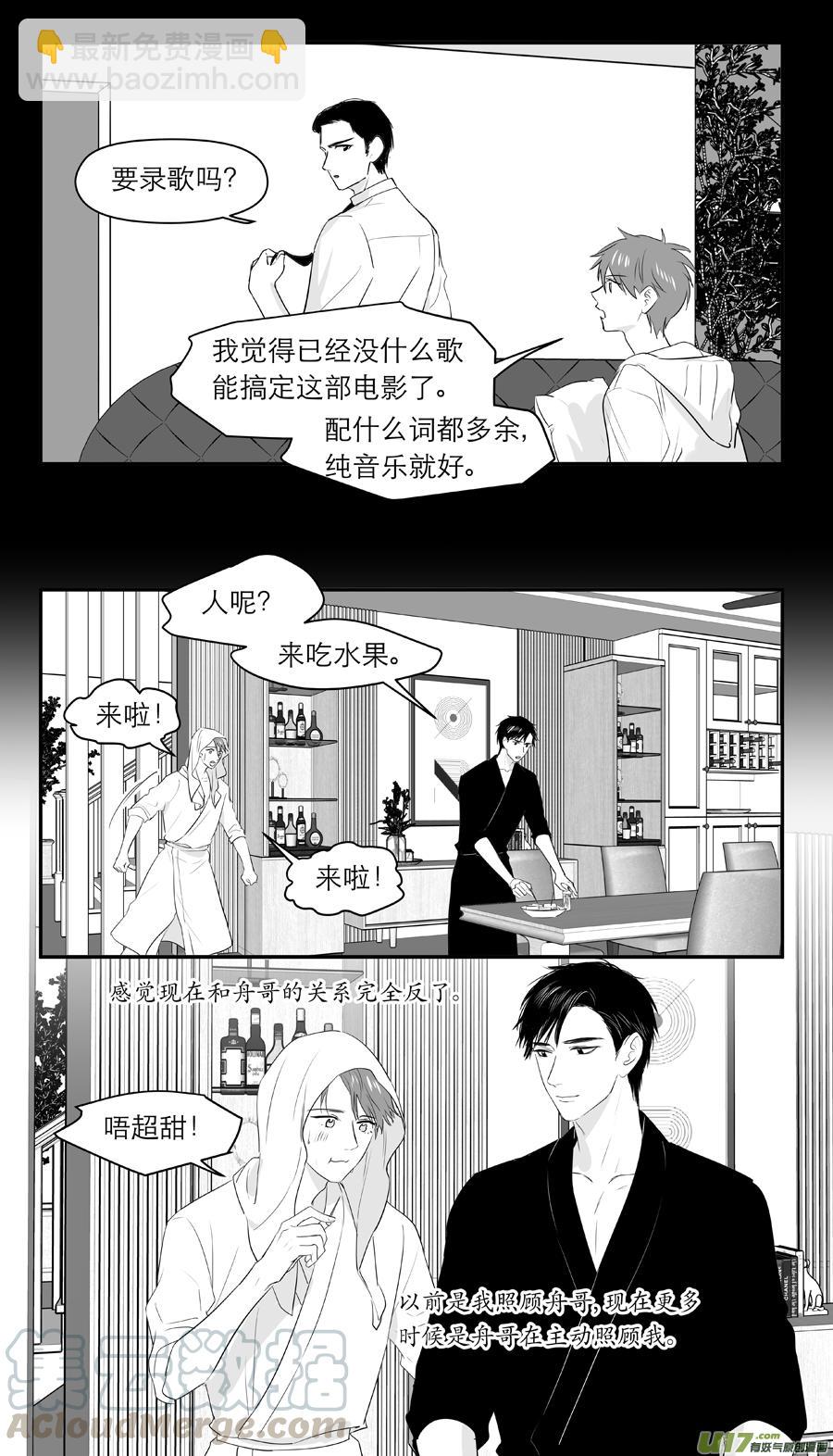 金牌助理 - 229 chap.35.3 - 1