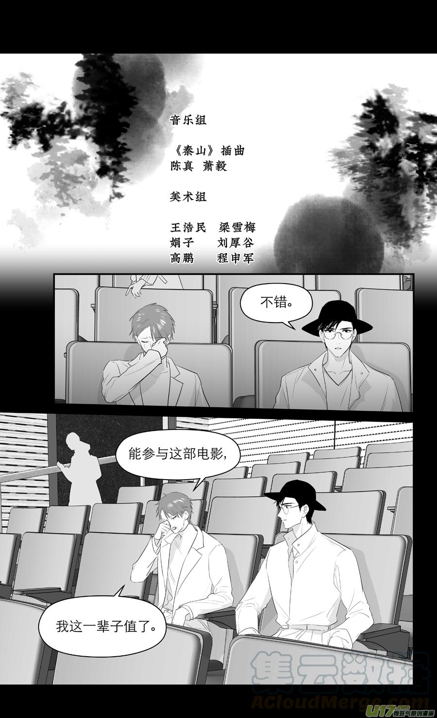 金牌助理 - 233 chap.35.7 - 1