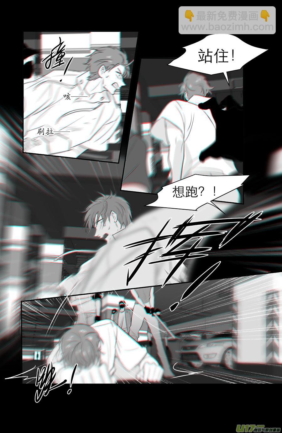 金牌助理 - 241 chap.36.8 - 2