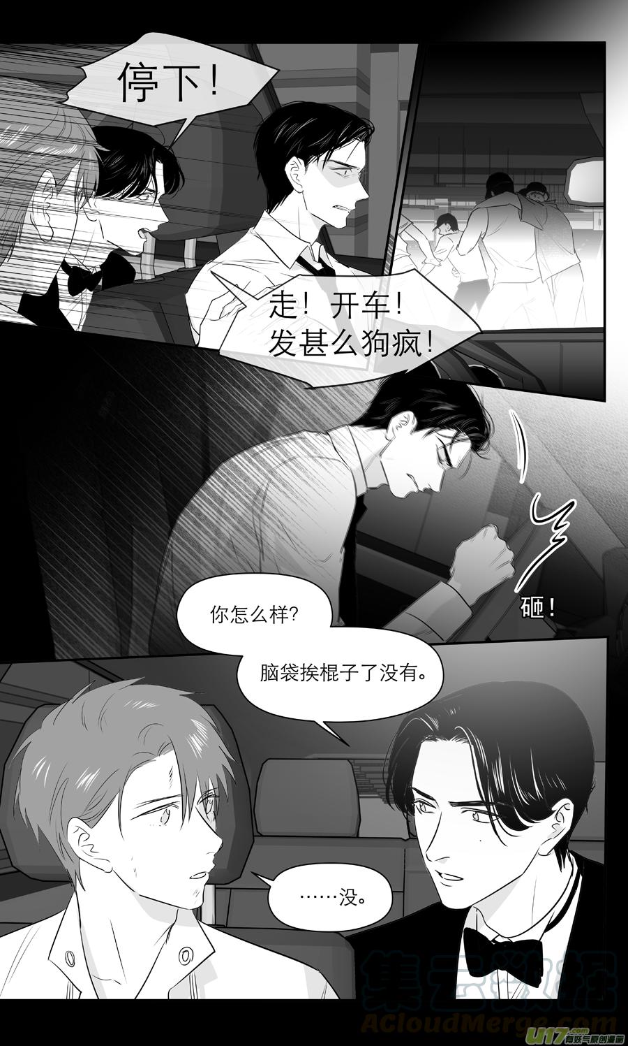 金牌助理 - 243 chap.36.10 - 1