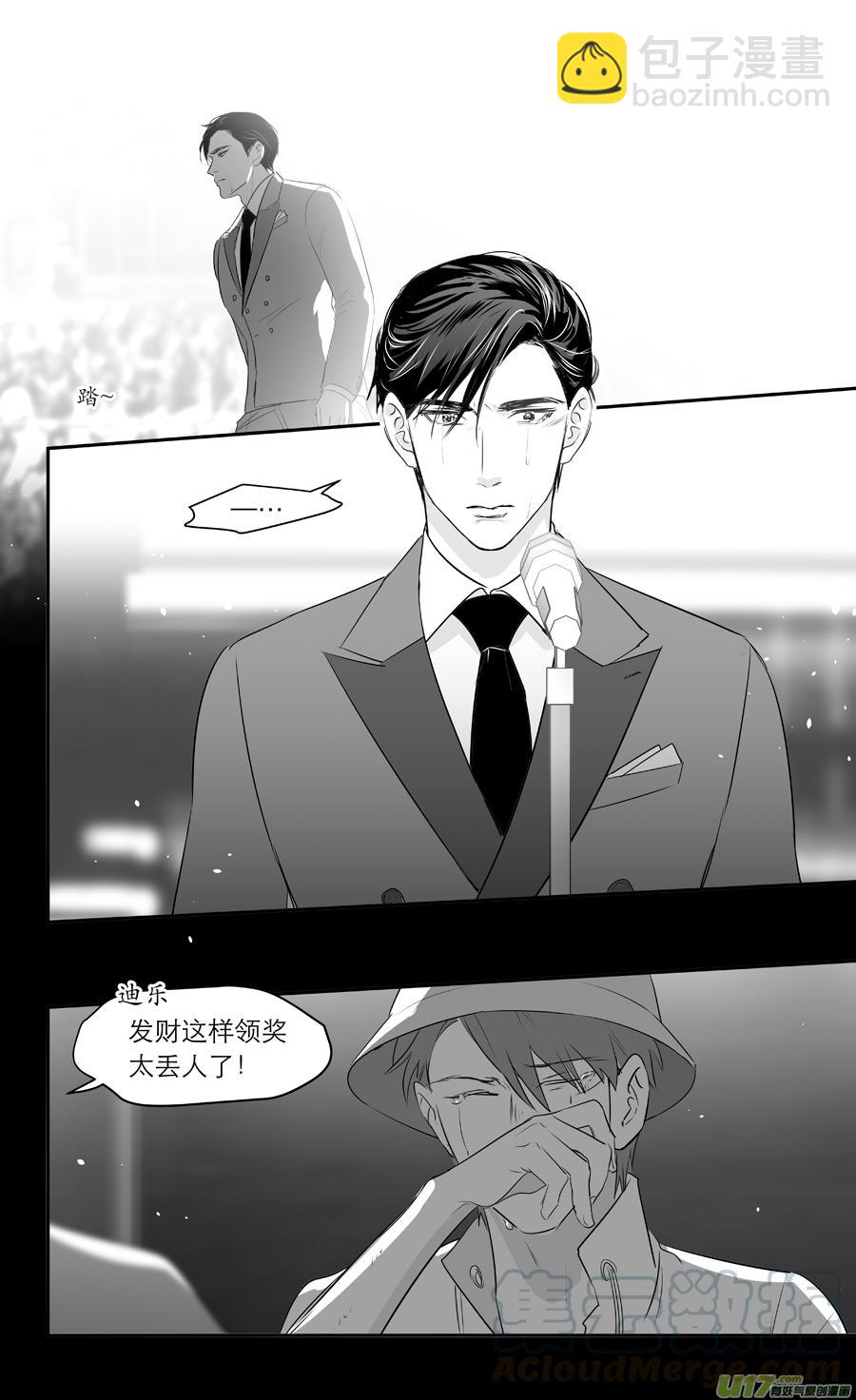 金牌助理 - 245 chap.37.2 - 1