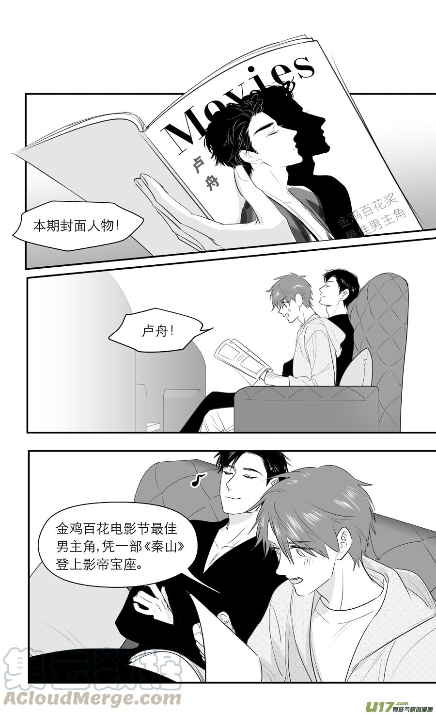 金牌助理 - 249 chap.37.6 - 1