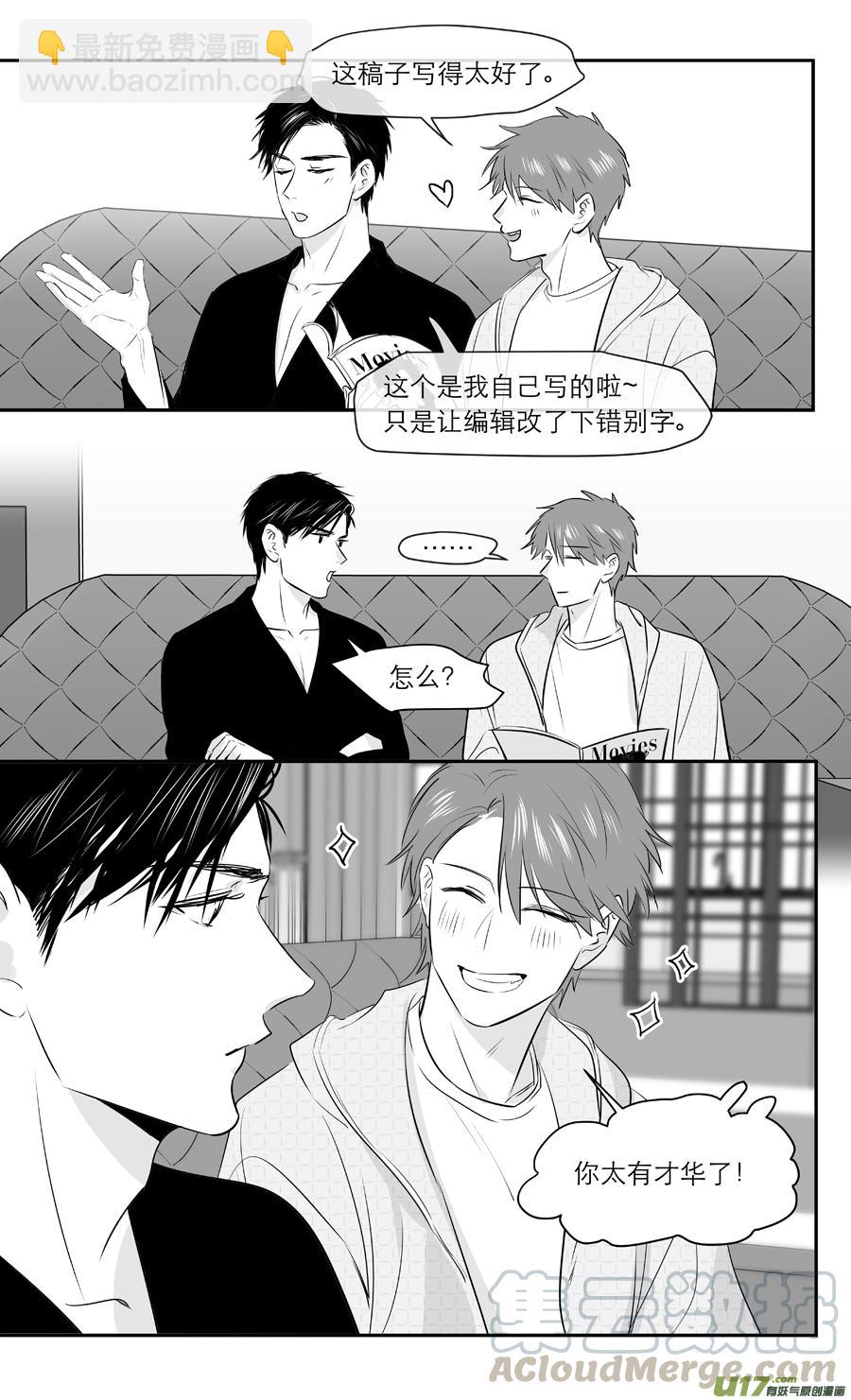 金牌助理 - 249 chap.37.6 - 2