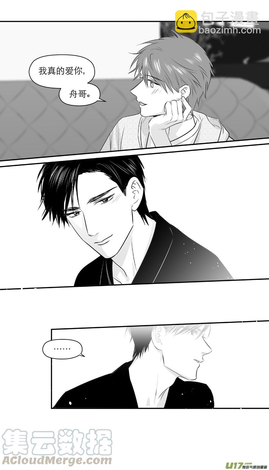 金牌助理 - 249 chap.37.6 - 1