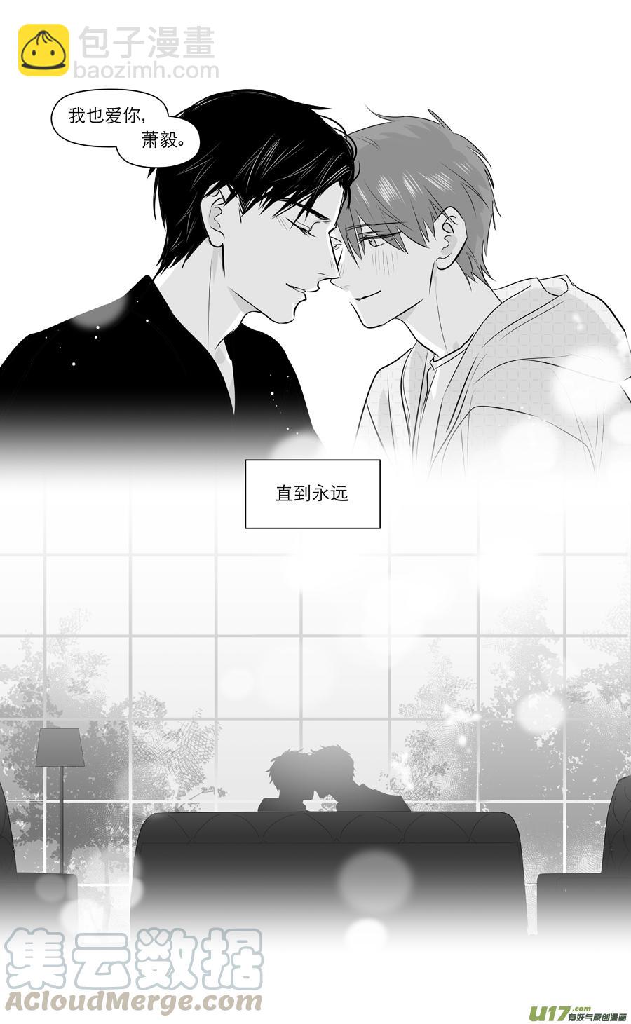 金牌助理 - 249 chap.37.6 - 2