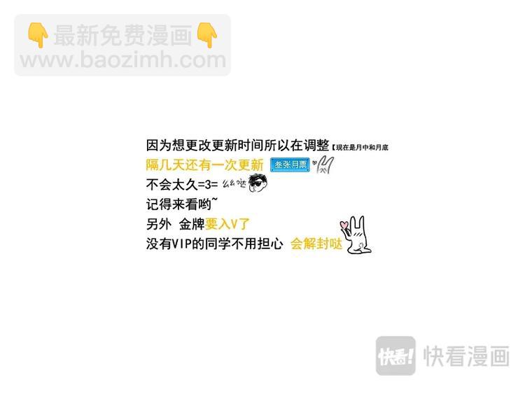 金牌助理 - 05 chap.03.2 - 1