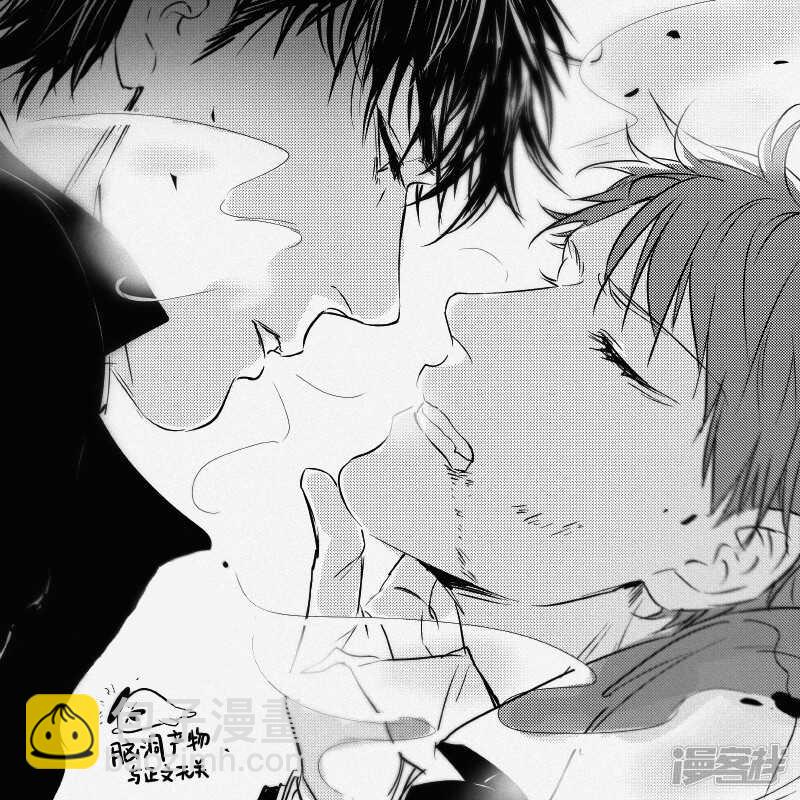 金牌助理 - 82 chap.14.3 - 2