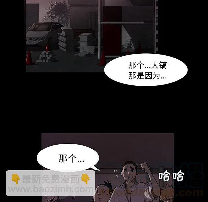 金錢遊戲 - 1(1/2) - 6