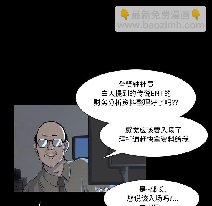 金錢遊戲 - 17(1/2) - 1