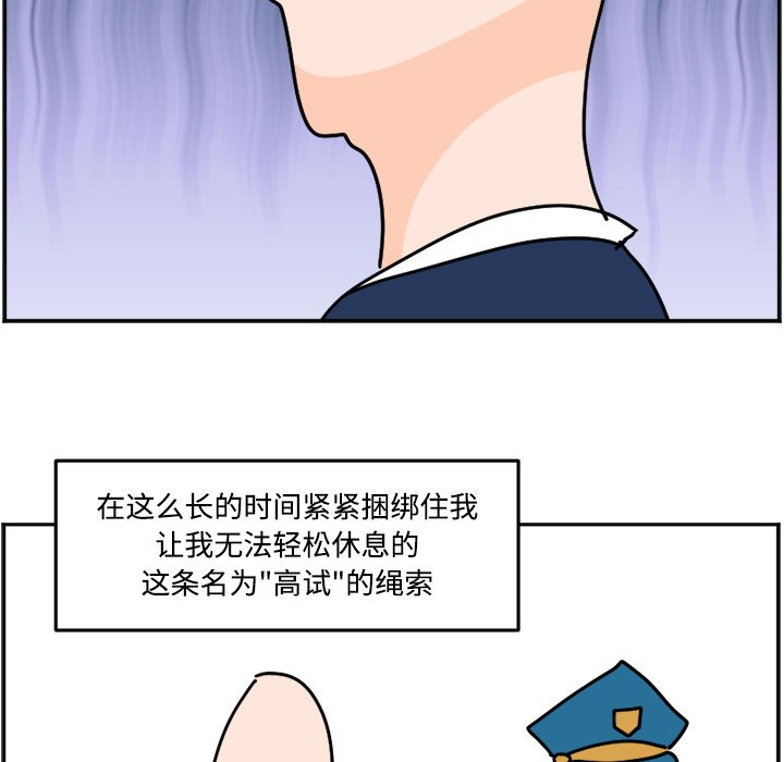 今日的创作 - 24(1/2) - 6