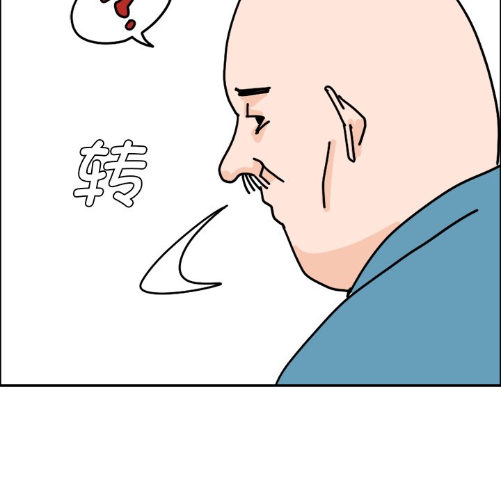 今日的创作 - 4(2/2) - 4