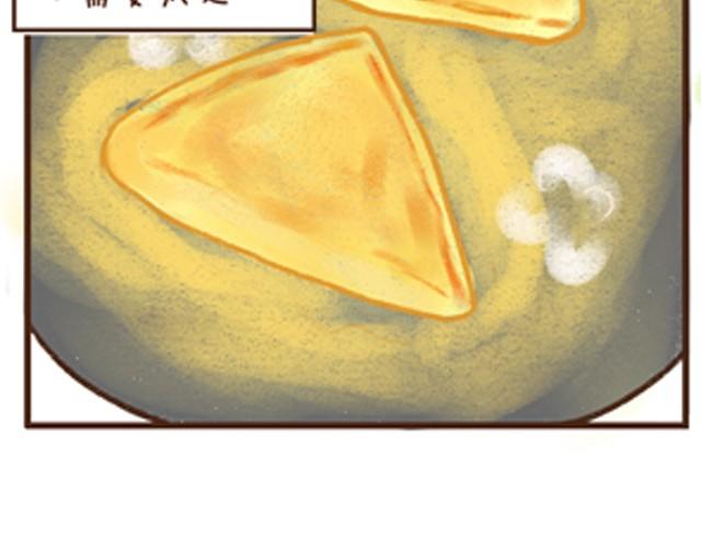 第2话 香蕉土司饼-第2话