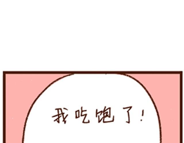 第2话 香蕉土司饼-第2话