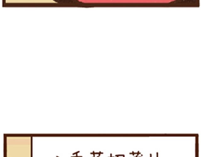 第2话 香蕉土司饼-第2话