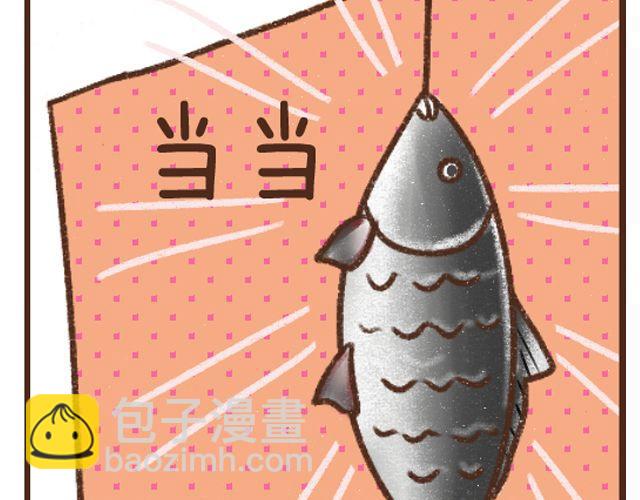 第12话 健康鱼鳞冻-第12话