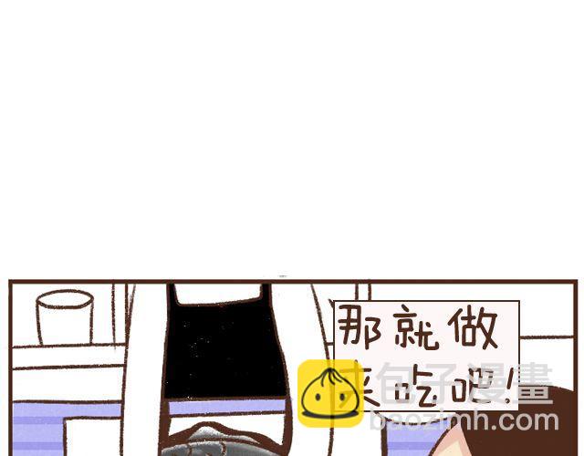 第12话 健康鱼鳞冻-第12话