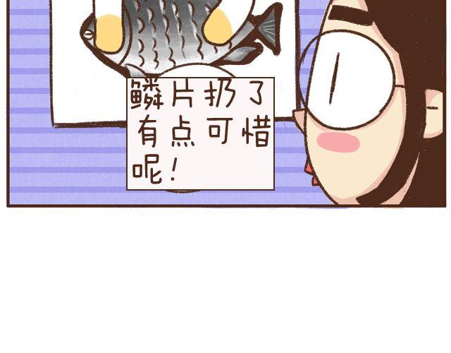 第12话 健康鱼鳞冻-第12话