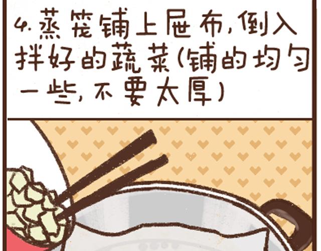 第14话 圆白菜不烂子-第14话