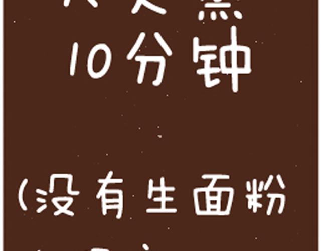 第14话 圆白菜不烂子-第14话