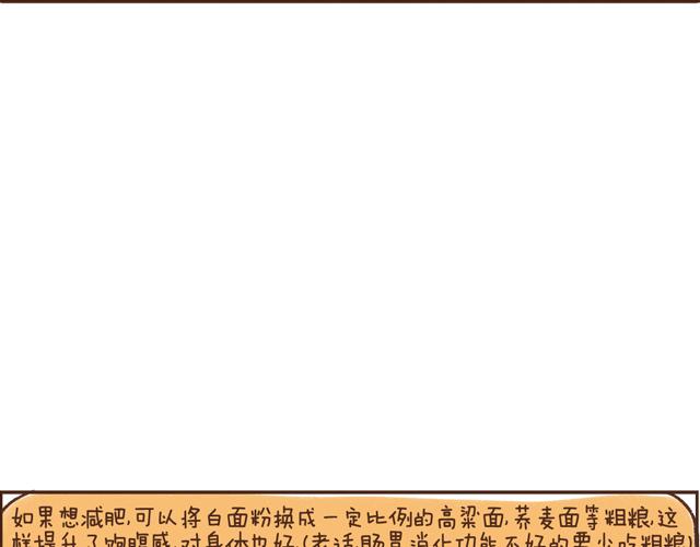 第14话 圆白菜不烂子-第14话