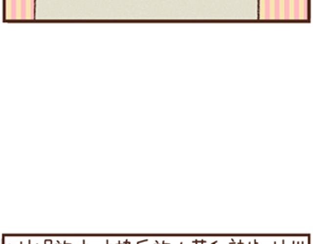 第16话 梅干菜炒苦瓜-第16话