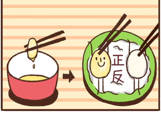 第20话 椒盐杏鲍菇-第20话