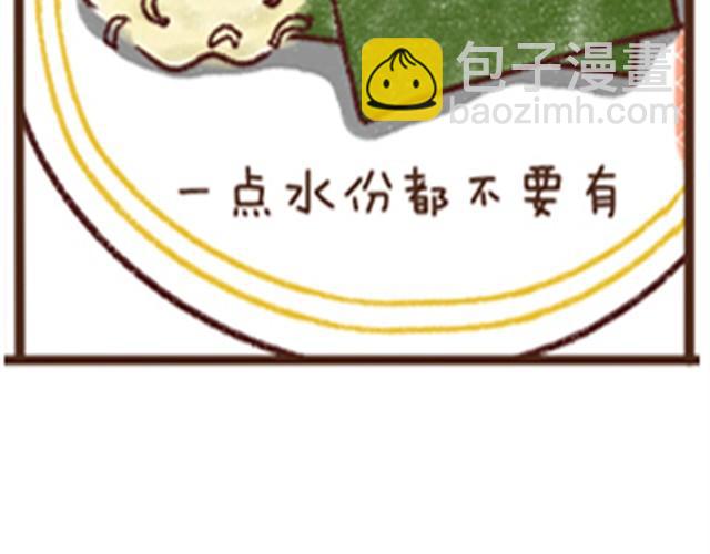 第4话 自制海苔粉-第4话