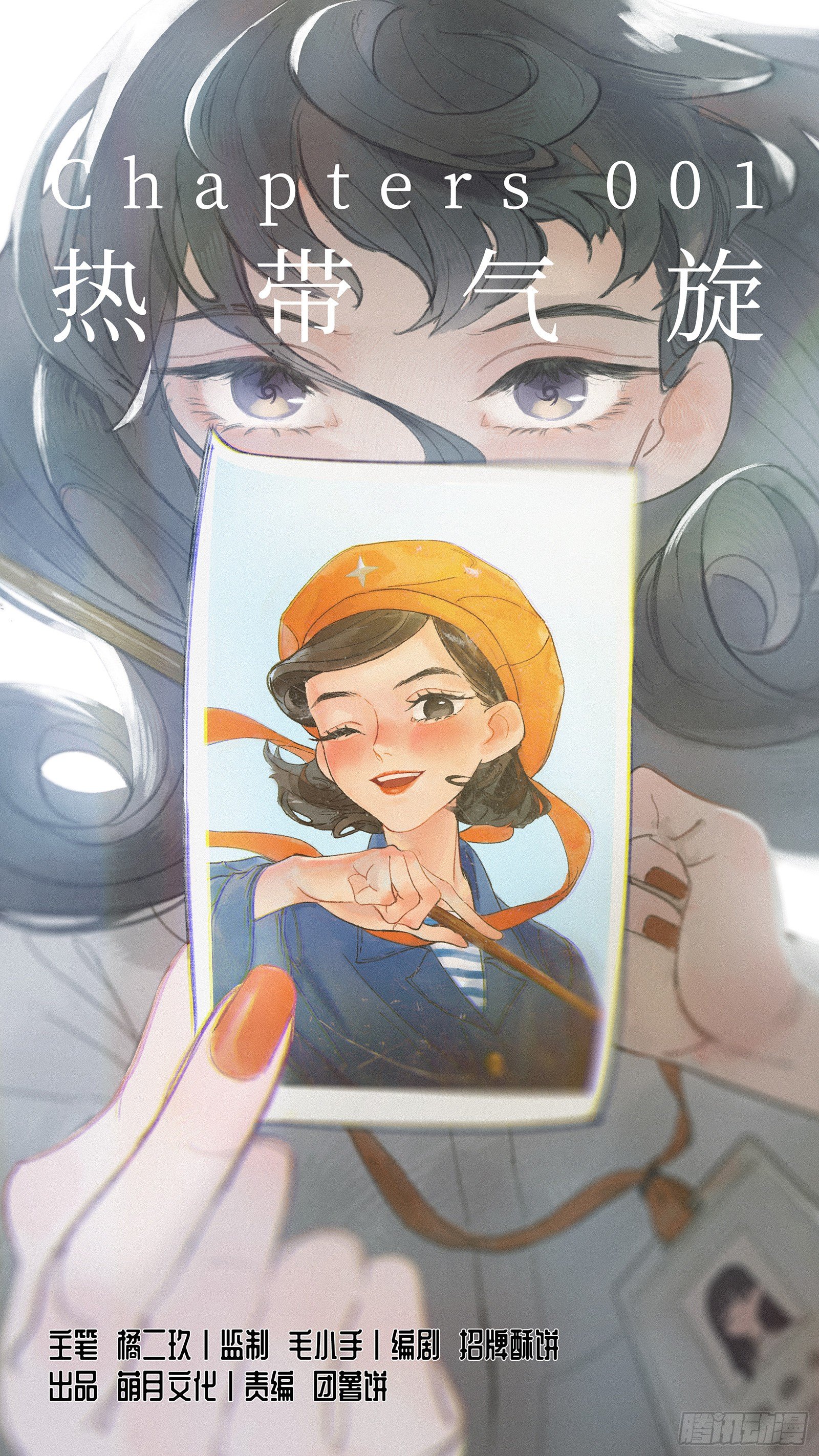 Ep01.热带气旋 其一-第2话